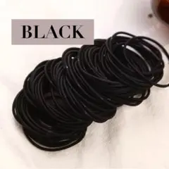 新品 ヘアゴム アースカラー ハンドメイド 資材 まとめ売り 大量　細め