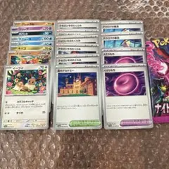 ナイトワンダラー　ノーマル　サポート　グッズ　まとめ売り　セット　汎用