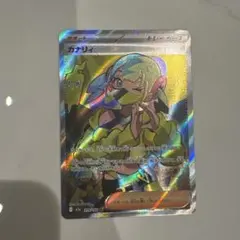 m*m様 カナリィ SR