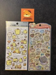 みお様 リクエスト 3点 まとめ商品