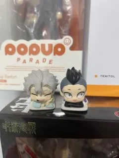 鬼滅の刃　おねむたん　不死川実弥　幼少期