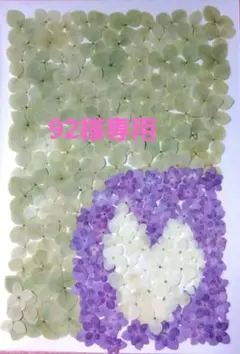 92様専用 リクエスト 2点 まとめ商品