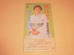 美しいこと 上・下／愛すること＋ポストカード2枚セット 木原音瀬