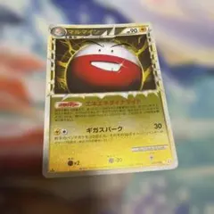 ポケモンカード マルマイン ☆ L3 頂上大激突 027/080 7c - メルカリ