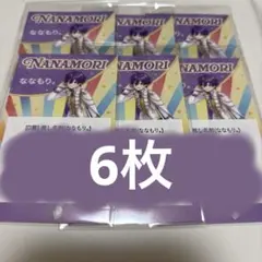 ふぁみくじSTPRFamilyFes2026 D賞推し名刺莉犬くん - メルカリ