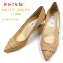 訳あり新品未使用!!MODE ET JACOMO Carino　パンプス　日本製