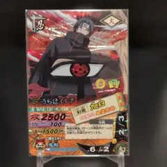 希少 超美品】NARUTO データカードダス うちはイタチ NM-128 - メルカリ