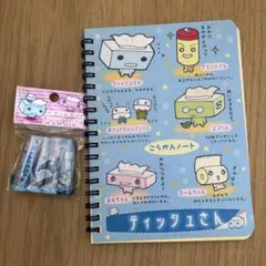 ティッシュさん San-x レア