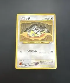 2026年最新】ポケモンカードゲーム(旧裏面)/プロモーションカード