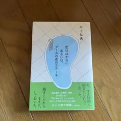 Item thumbnail for item 8f870dc8-51d9-45ca-ae06-bd7533013a76