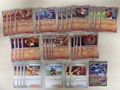 大特価　リザードンexデッキ　ポケモンカード