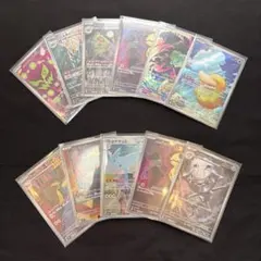 ポケモンカード　ARカード　まとめ売り
