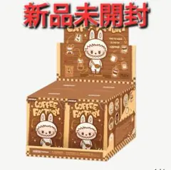 POP BEAN　コーヒー ファクトリーシリーズ ぬいぐるみペンダント アソート