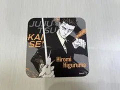 Item thumbnail for item 2b759e44-8cb8-44bd-96cc-f905ac5f740a