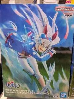 『ウマ娘 シンデレラグレイ』 タマモクロスフィギュア