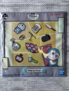 一番くじ ドラえもん タオルコレクション E賞のサムネイル