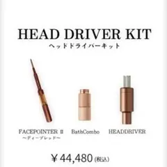 2025年最新】コアフィット ヘッドドライバーの人気アイテム - メルカリ