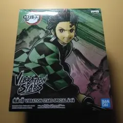 【新品未開封】鬼滅の刃 竈門炭治郎 フィギュア (おまけ付き)