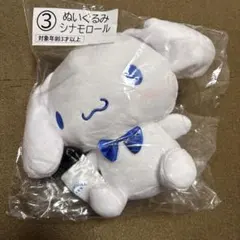 ローソン 50th Anniversary サンリオキャラクターズ当りくじ