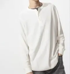 UNIQLO ワッフルヘンリーネック Tシャツ サーマル