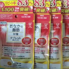 大正製薬 おなかの脂肪対策タブレット 粒タイプ 14日分 42粒 ×4袋のサムネイル