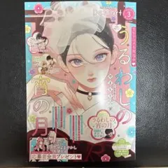 Item thumbnail for item 4f391f0f-35cc-45f5-97f2-5d0d473f5bf0