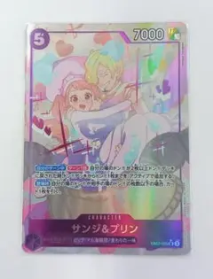 2025年最新】サンジ＆プリンSRの人気アイテム - メルカリ
