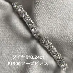 sabai♡様専用 ダイヤモンド フープピアス 両耳用 PT950 - メルカリ