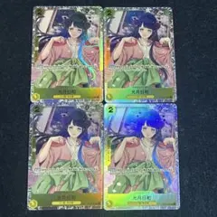 ワンピースカード 光月日和 SR OP06-106 4枚 - メルカリ