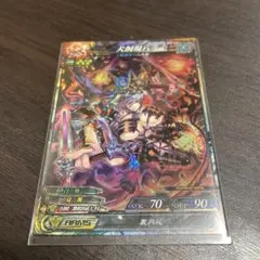 2026年最新】LoV3 SPの人気アイテム - メルカリ