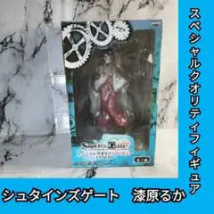 2026年最新】シュタインズゲート スペシャルクオリティフィギュアの