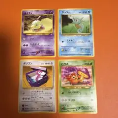 d*7様 ポケモンカード　VSシリーズ　4枚セット d*7様 ポケモンカード VSシリーズ 4枚セット - メルカリ