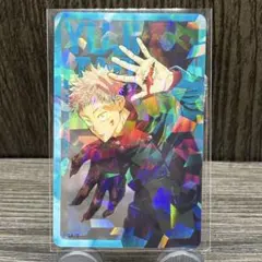 呪術廻戦 虎杖悠仁 ホログラムクリアカード 応募者全員サービス