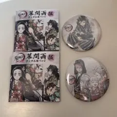 鬼滅の刃　幕間画缶バッジ　ランダム　時透無一郎　 産屋敷