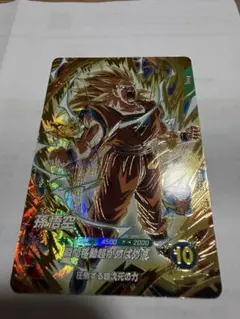 ドラゴンボールスーパーダイバーズ SDV11-059 GDRパラレル - メルカリ