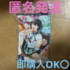あんスタ 朔間凛月 クッション ビッグクッション あんさんぶるスターズ 受注生産