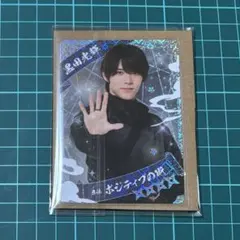 2025年最新】少年忍者の人気アイテム - メルカリ