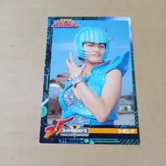 スーパー戦隊 25周年ウエファーチョコ カード 414 シボレナ 城麻美 森永