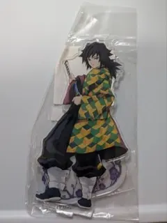 2025年最新】冨岡義勇ビッグアクリルスタンドの人気アイテム