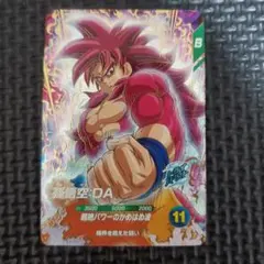 ドラゴンボールスーパーダイバーズ　SDV7-050 孫悟空：DA　⑥