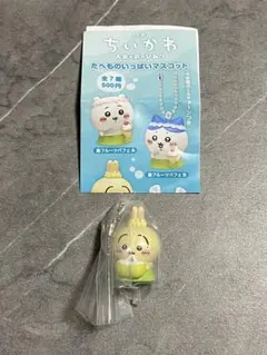 ちいかわ たべものいっぱいマスコット うさぎ