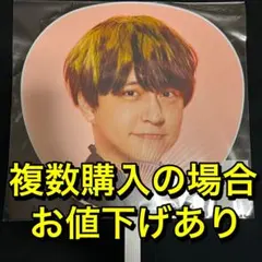 ▷▷　　八乙女光 15th Anniversary LIVE TOUR うちわ