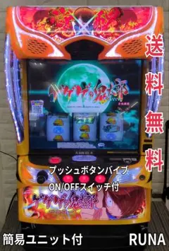 2026年最新】パチスロ ゲゲゲの鬼太郎の人気アイテム - メルカリ