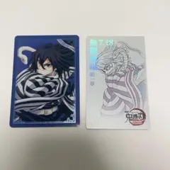 鬼滅の刃 無限城編 伊黒小芭内 カード 2点