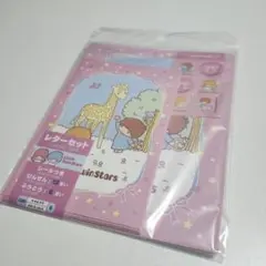 レア 新品 キキララ アニマル レターセット 2008年 平成 レトロ サンリオ