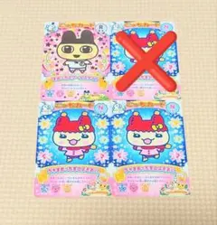 たまごっち　にゅー！ごっちカード まめっち ちゃまめっち