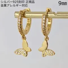 ❤️りりぃ❤️即日発送。様 リクエスト 2点 まとめ商品