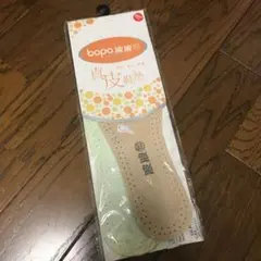 新品！靴の中敷きインソール