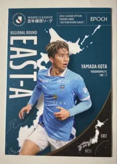 2026年最新】山田康太の人気アイテム - メルカリ