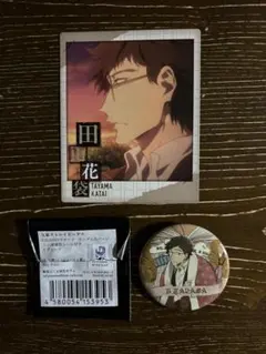 文豪ストレイドッグス 田山花袋 缶バッジほかセット